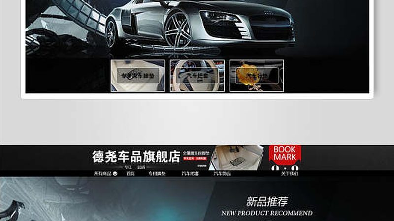 汽配城加盟品牌的产品质量是投资者关注的重点。以下指标可供参考：
