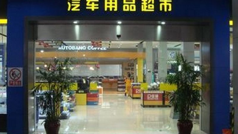 减震器尺寸主要由以下几部分构成：