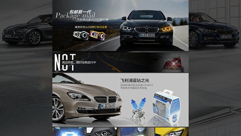 汽配城代理合同：关键条款解析与风险防范**
