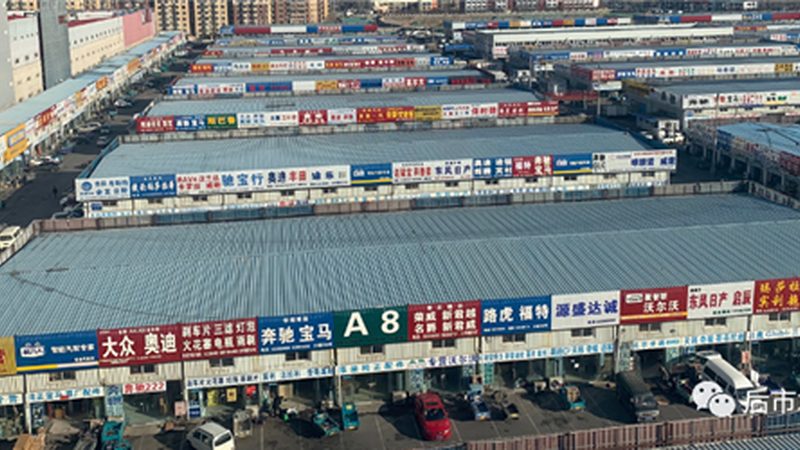 农机底盘配件材质要求规范解析