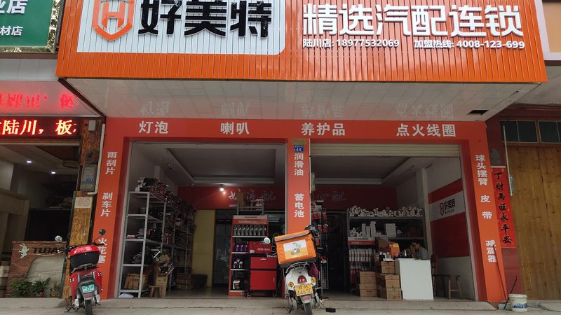 底盘配件材质区别与选择：揭秘材质背后的秘密